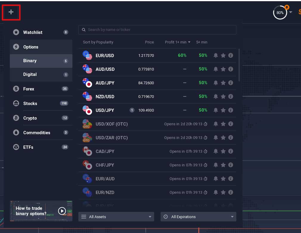 IQ Option Platform 12